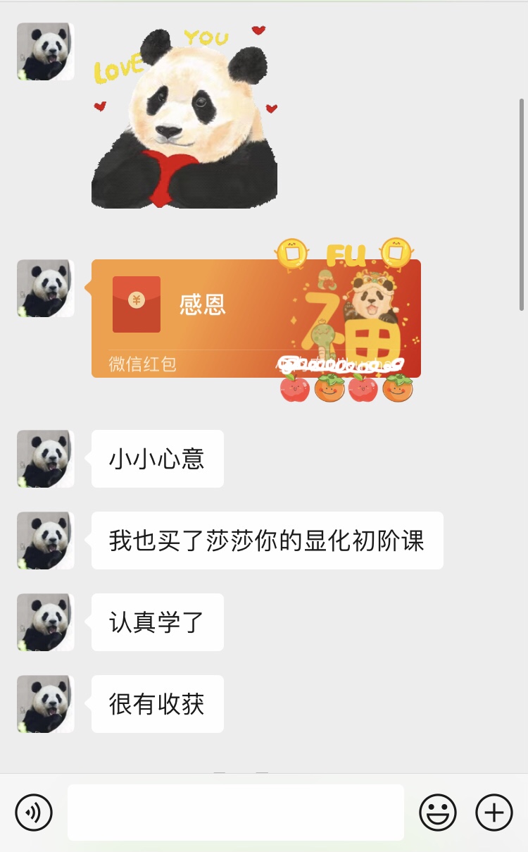 成功故事3.新版本SP&家人同意4/4