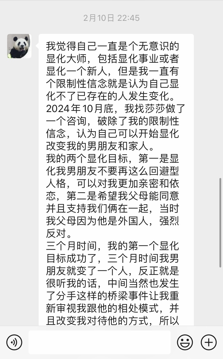 成功故事3.新版本SP&家人同意1/4