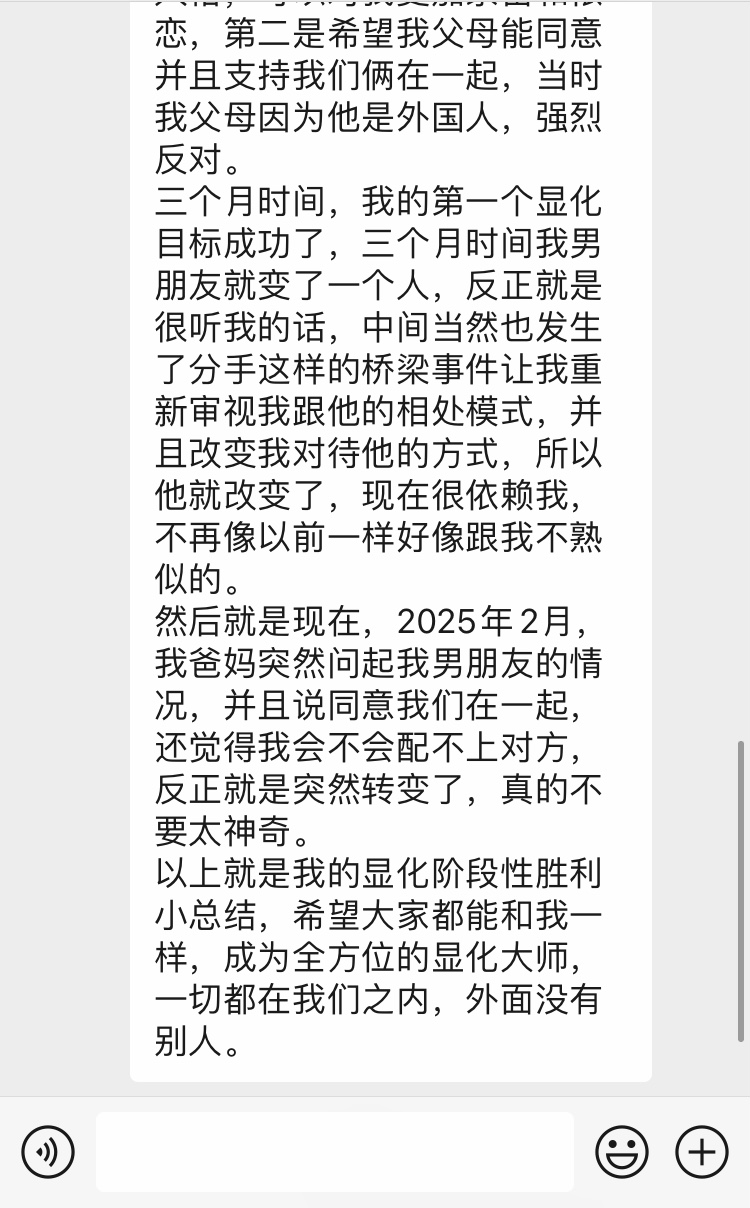 成功故事3.新版本SP&家人同意1/4