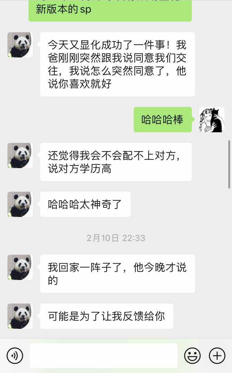成功故事3.新版本SP&家人同意3/4