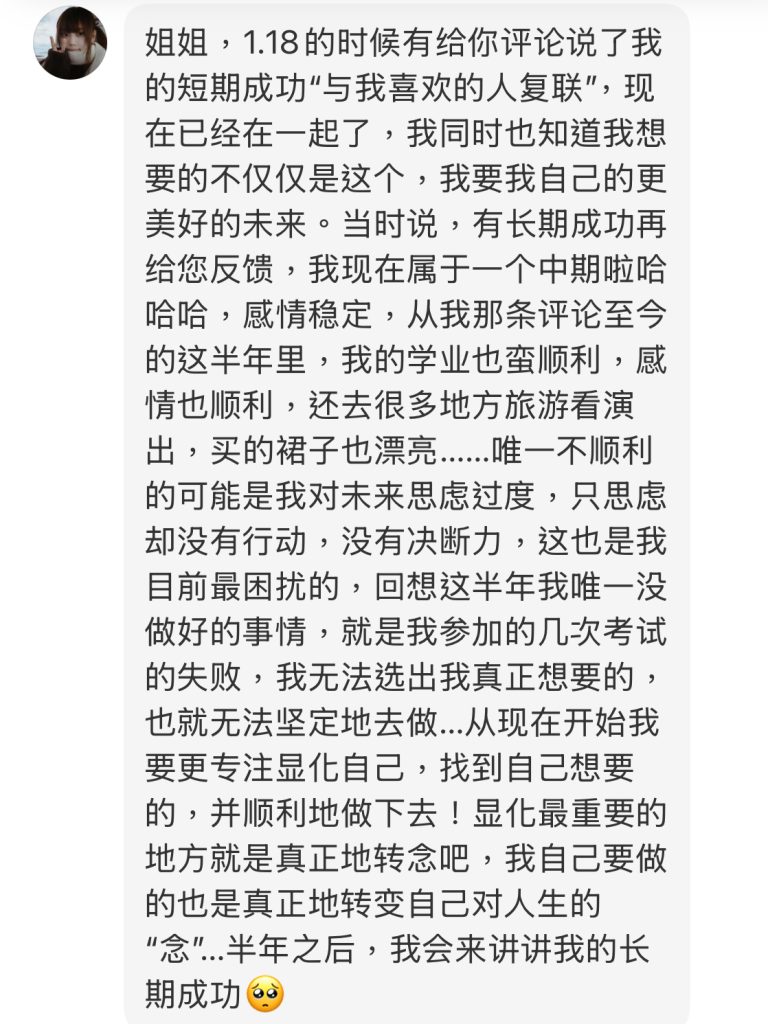 成功故事4.理想生活&SP