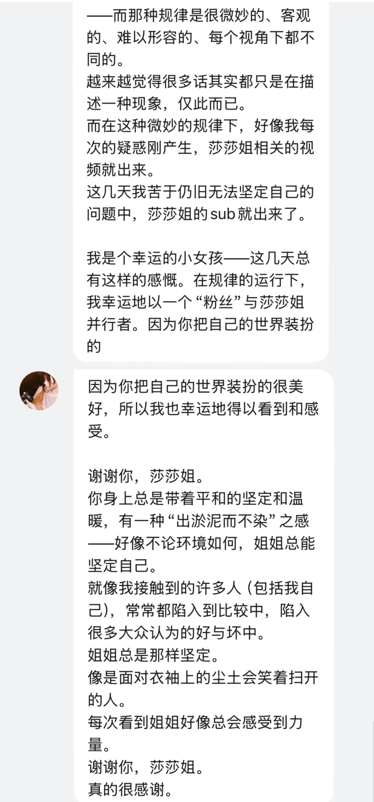 成功故事5.本科上岸&新版本自己2/2